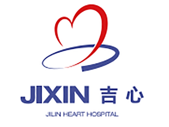 吉林心脏病医院