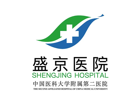 中国医大附属盛京医院