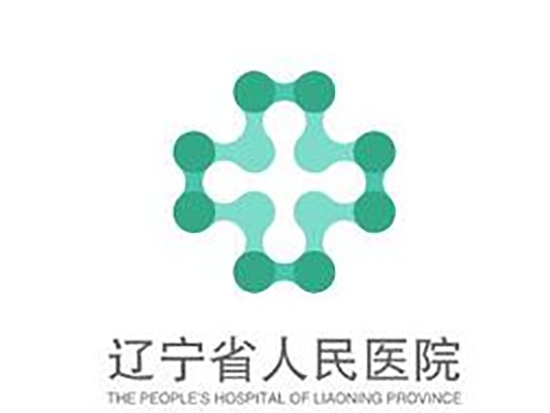 辽宁省人民医院