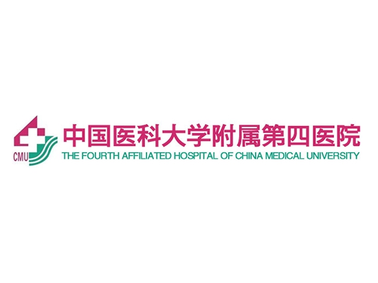 医大四院
