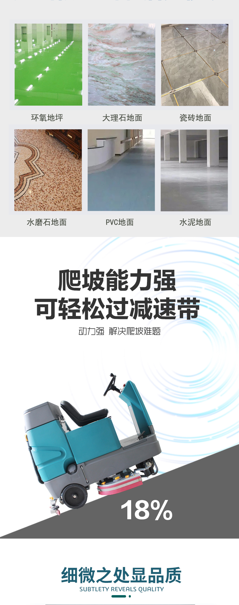 驾驶式洗扫一体机CL-F150GS_05.jpg