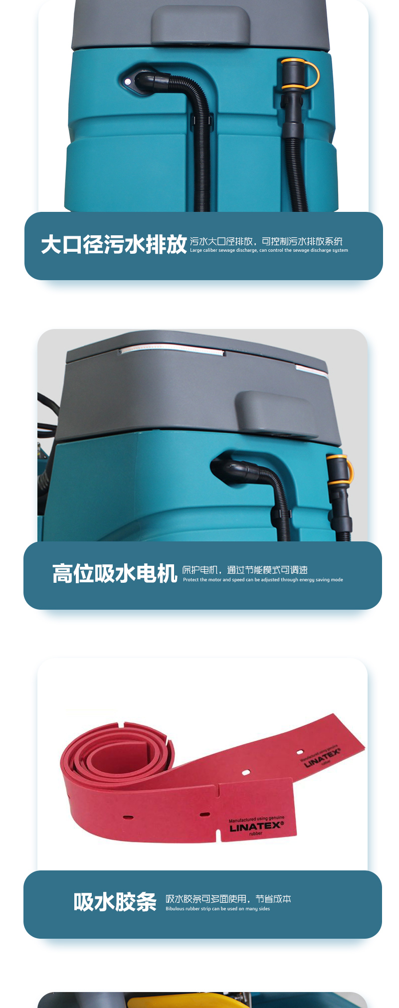 驾驶式洗扫一体机CL-F150GS_06.jpg