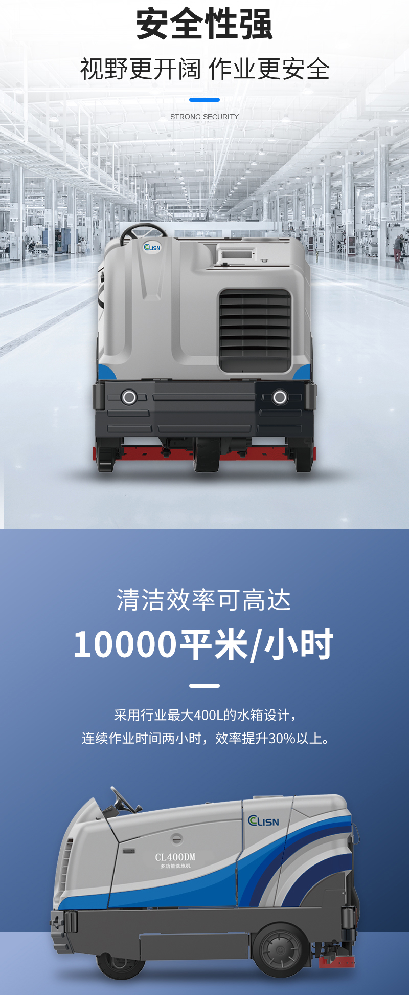 CL400DM条纹-详情页_02.jpg