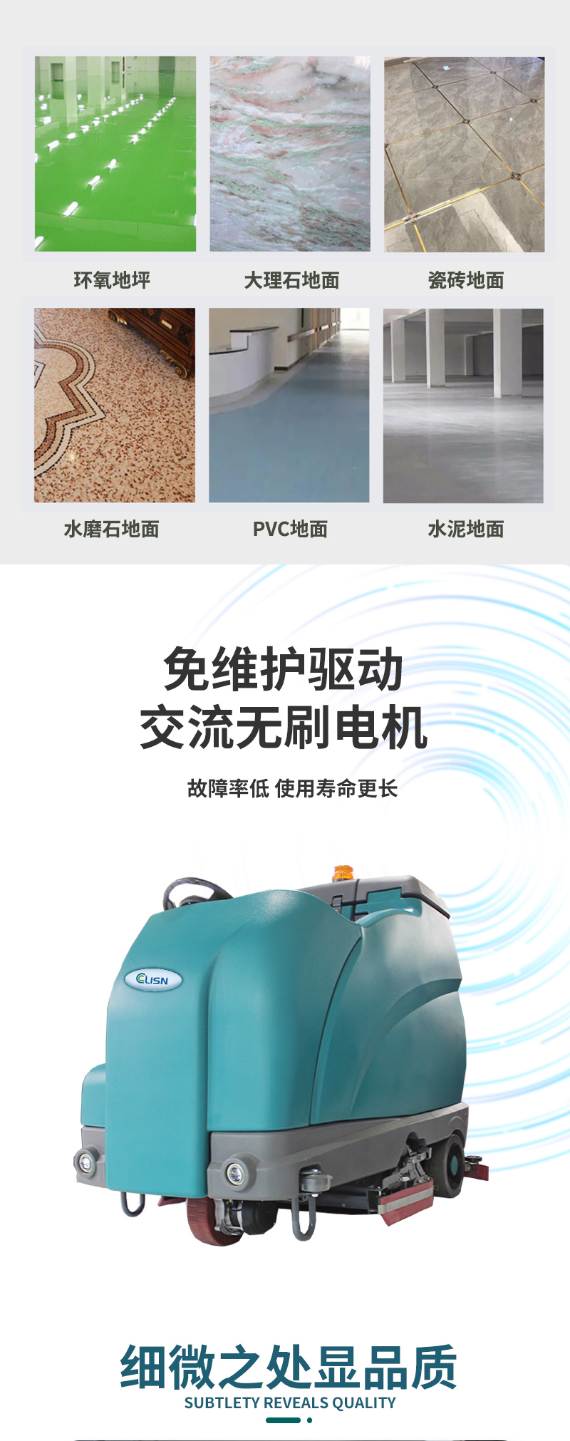 驾驶式洗扫一体机CL-F300GS_05.jpg