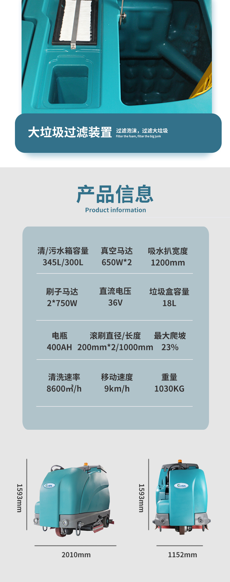 驾驶式洗扫一体机CL-F300GS_07.jpg