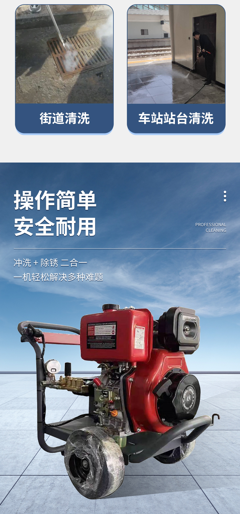 2-柴油高压清洗机LC250D_03.jpg