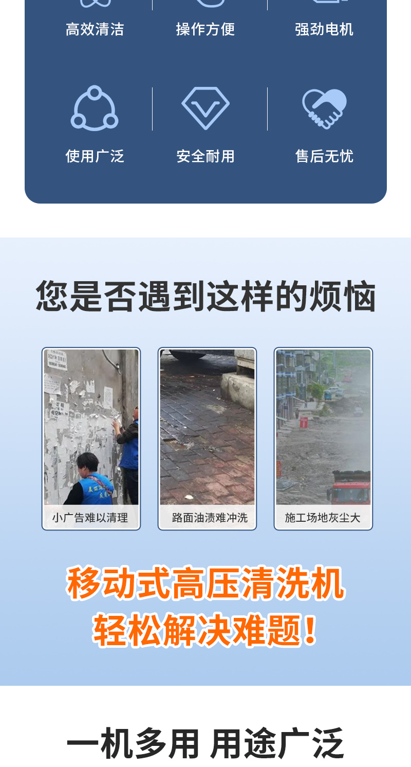 7-电动三轮高温高压清洗车LC-3-18_02.jpg