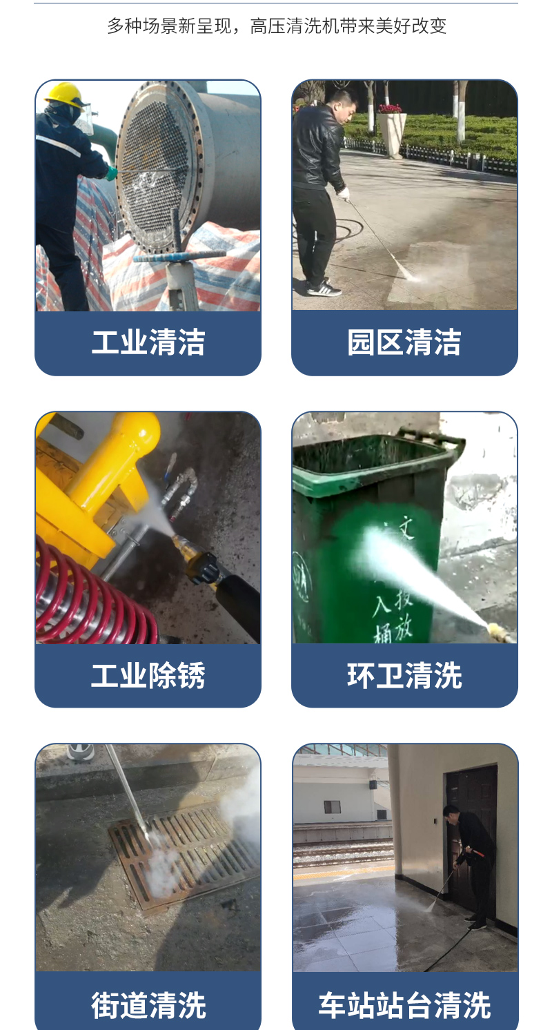 7-电动三轮高温高压清洗车LC-3-18_03.jpg
