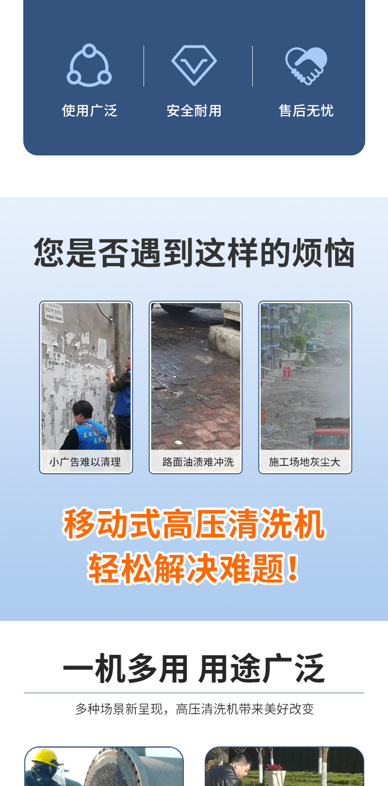 8-电动三轮高压清洗机LC13-350_02.jpg