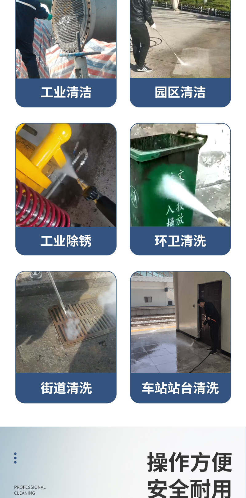8-电动三轮高压清洗机LC13-350_03.jpg