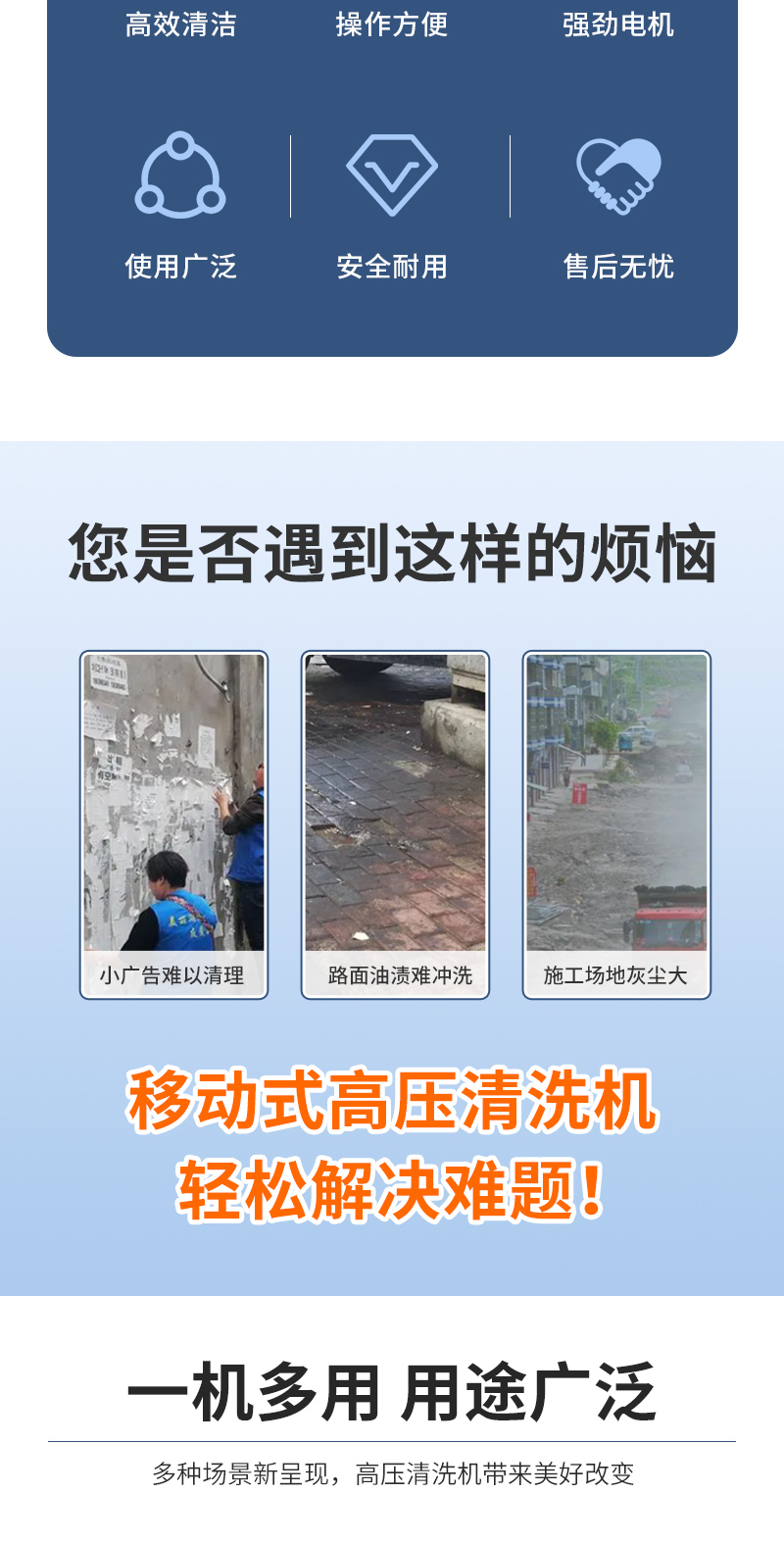 9-电动四轮高温高压清洗车LC4-10_02.jpg