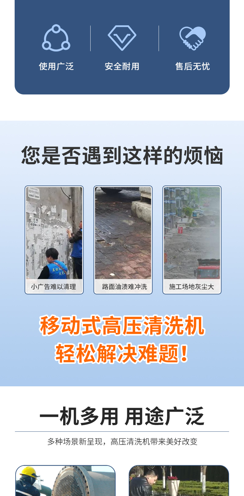 10-四合一蒸汽清洗车LC23_02.jpg