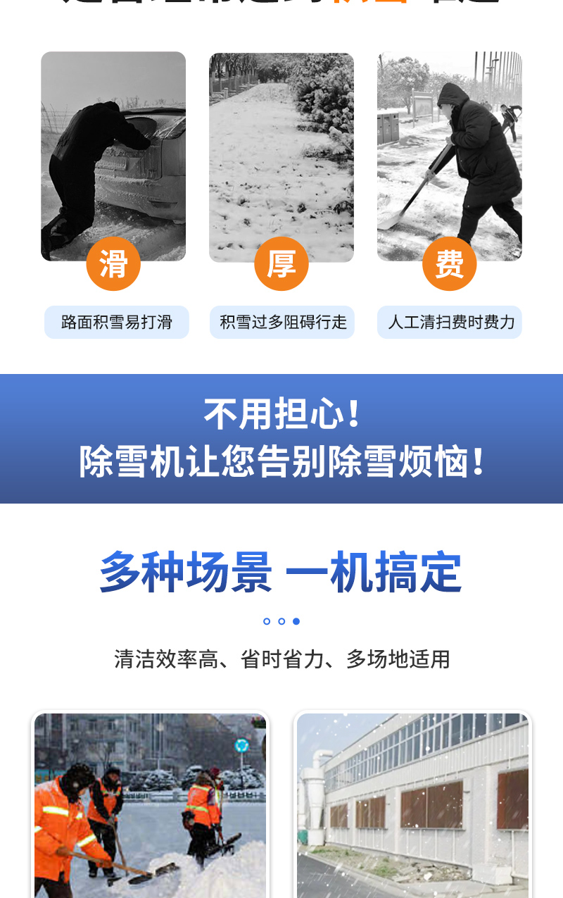 1-1800除雪车_02.jpg