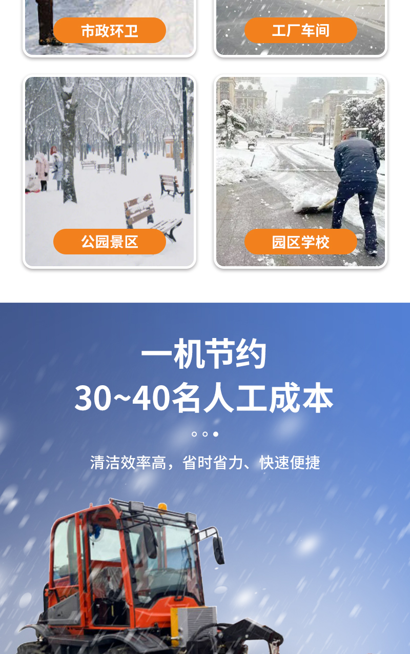 1-1800除雪车_03.jpg