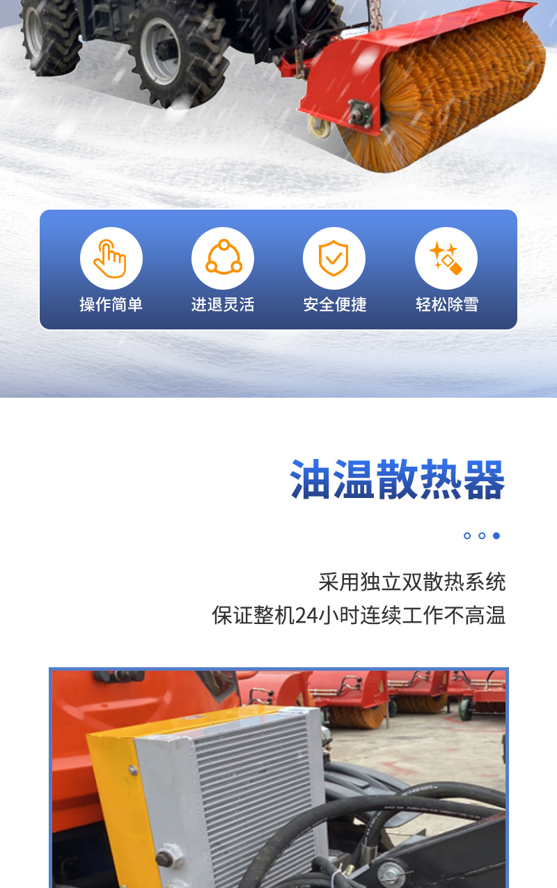 1-1800除雪车_04.jpg