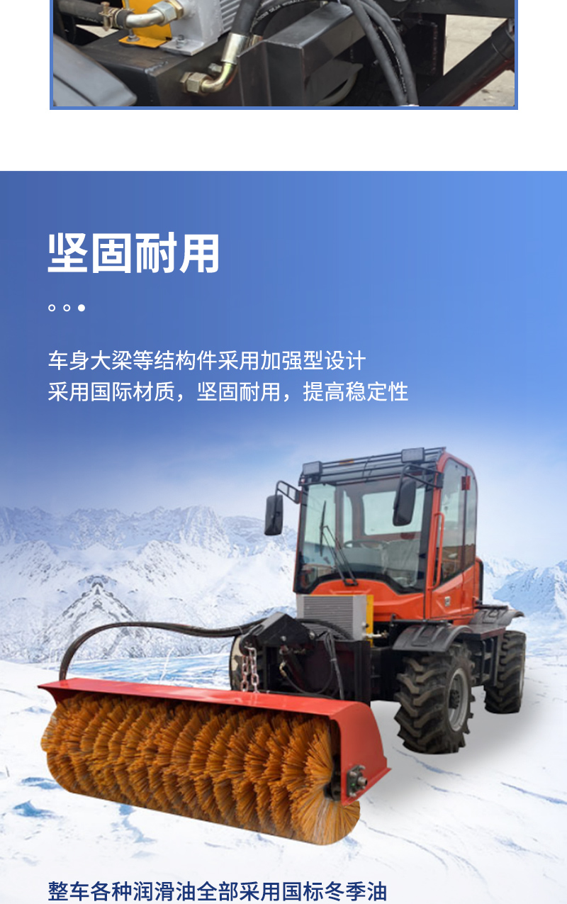 1-1800除雪车_05.jpg