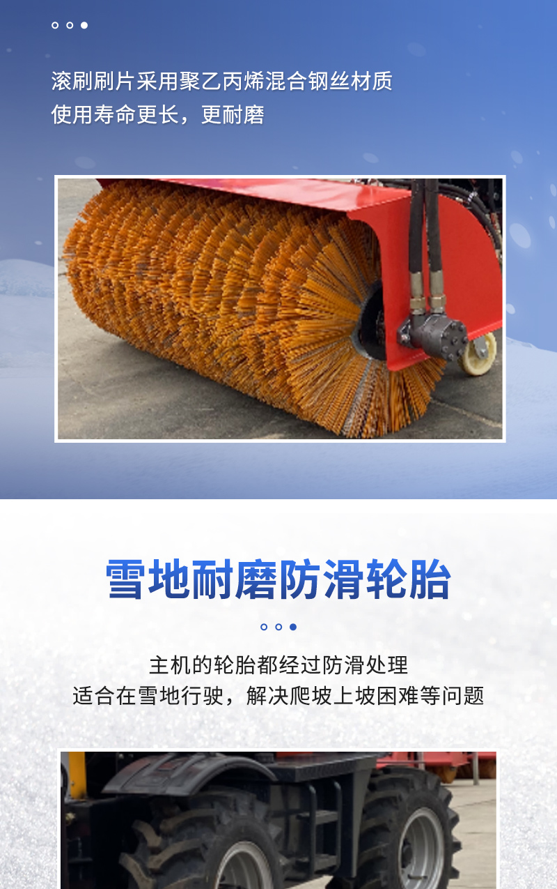 1-1800除雪车_07.jpg