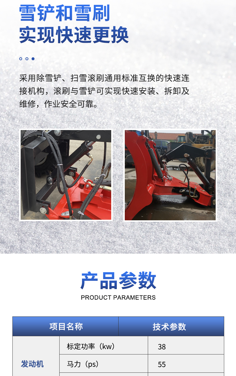 1-1800除雪车_09.jpg