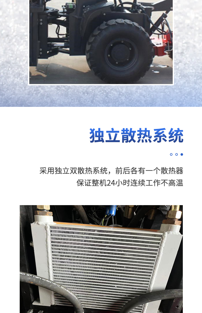 2-2600扫雪车_06.jpg