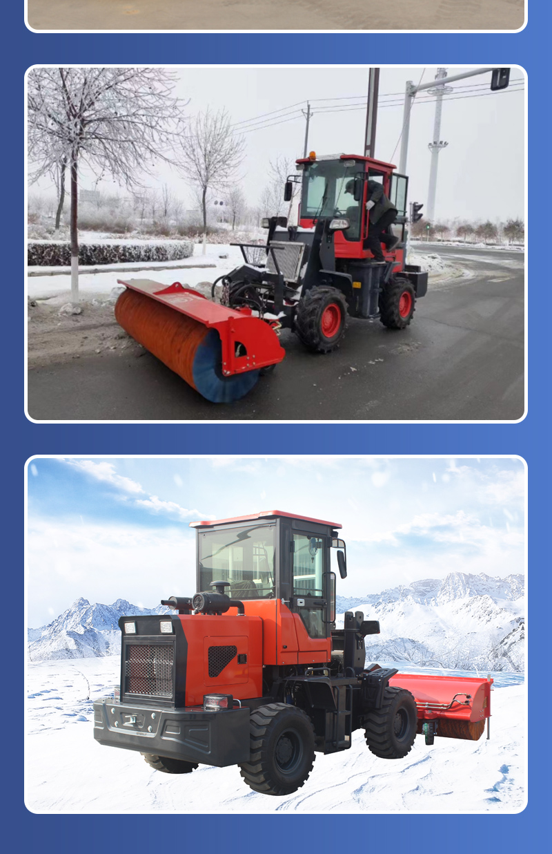 2-2600扫雪车_13.jpg