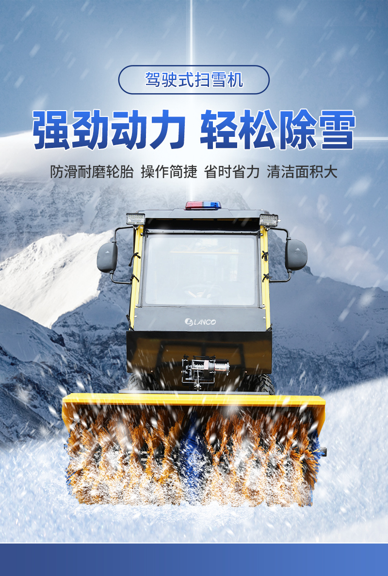 LC780-详情页_01.jpg