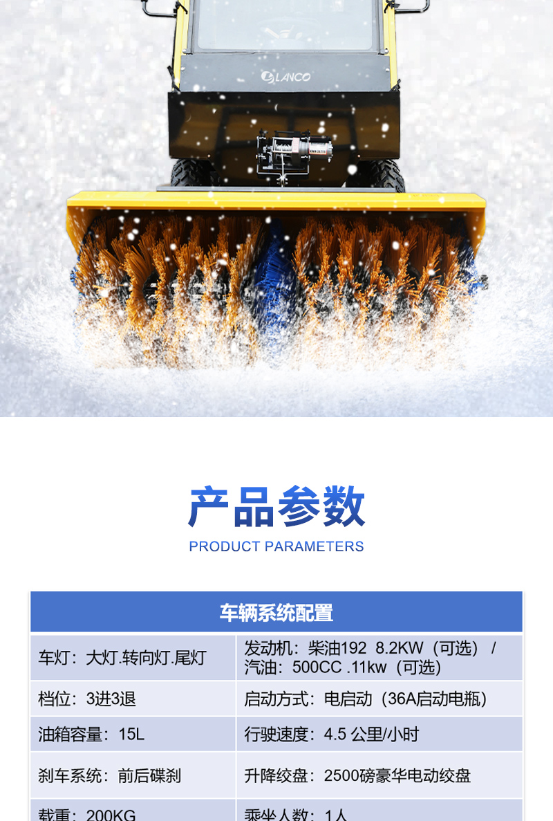 LC780-详情页_06.jpg