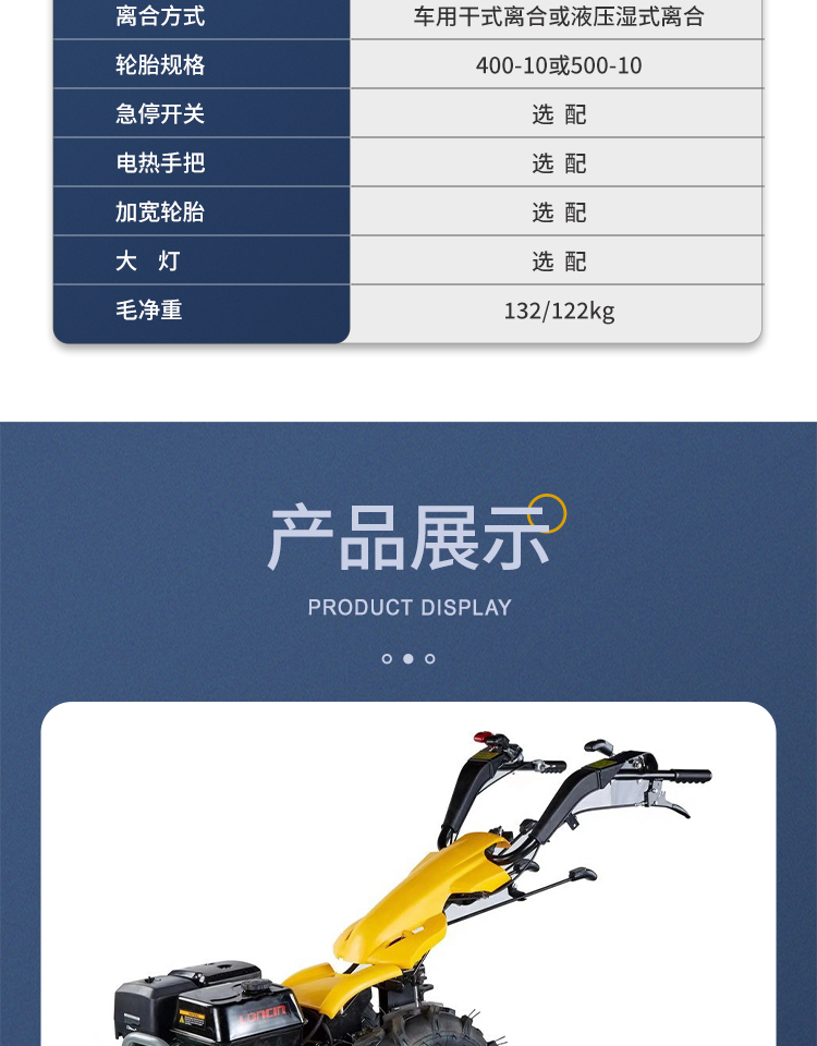 LC320详情_11.jpg