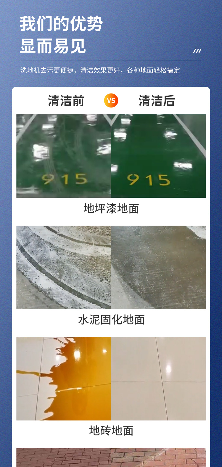 LC1100详情页_03.jpg