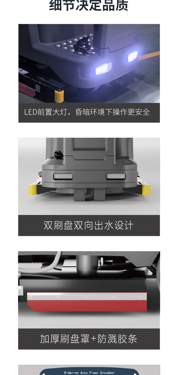 LC1100详情页_09.jpg
