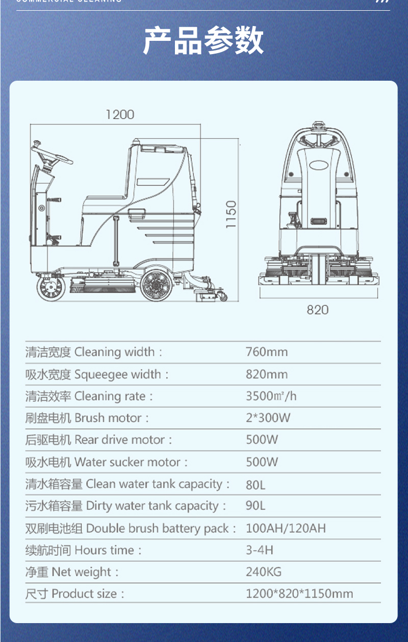 K5双刷详情_10.jpg