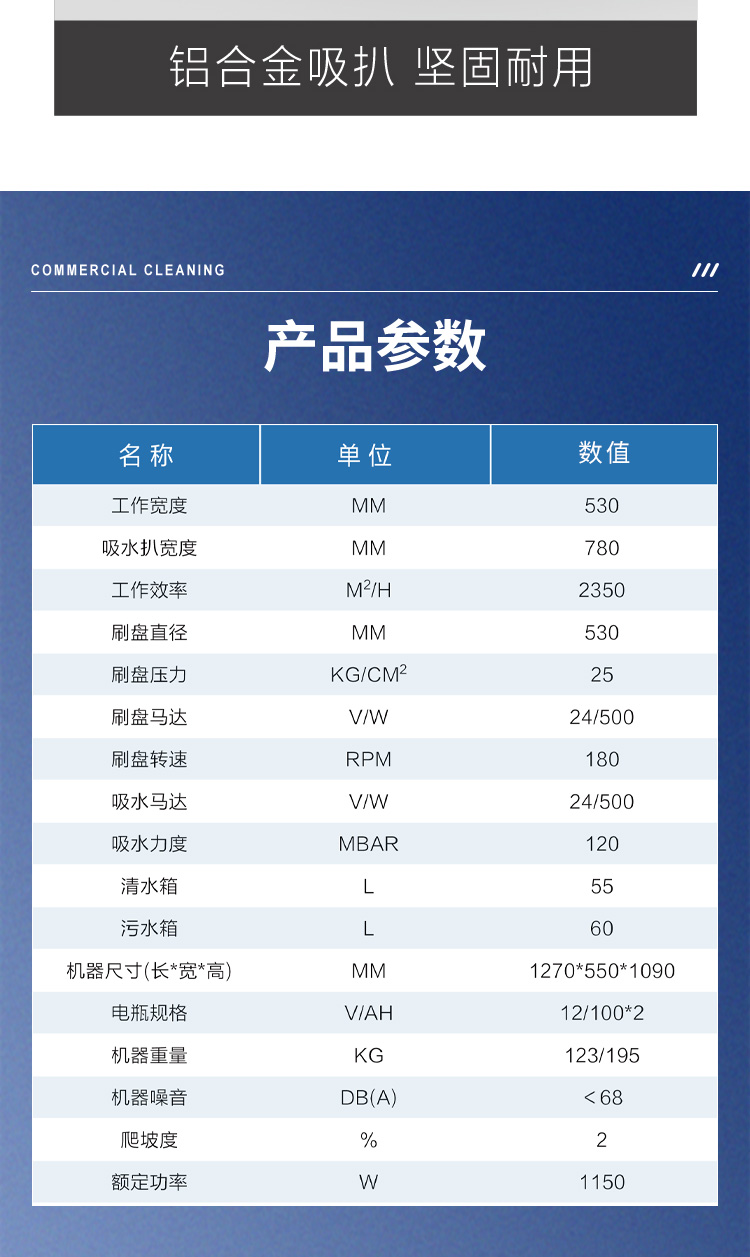 LC55详情页_10.jpg