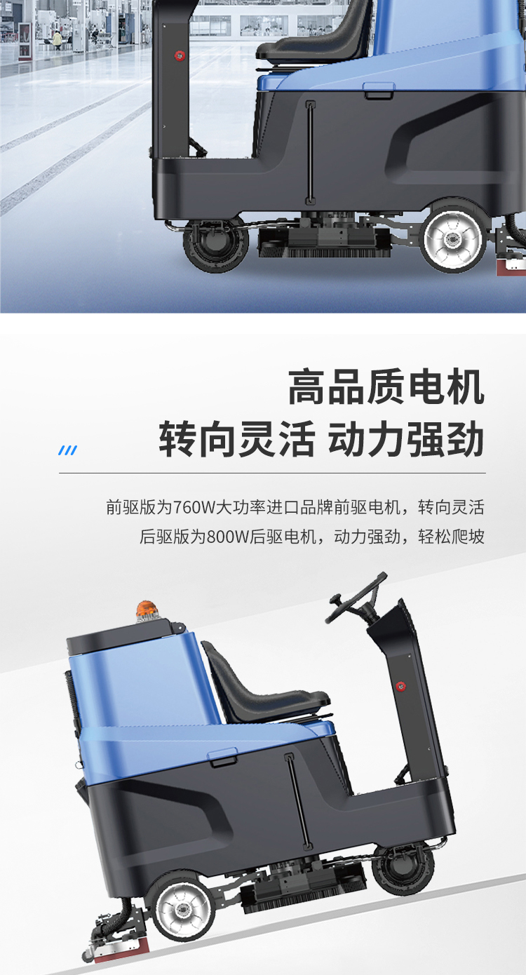 K8详情(前驱+后驱)_08.jpg