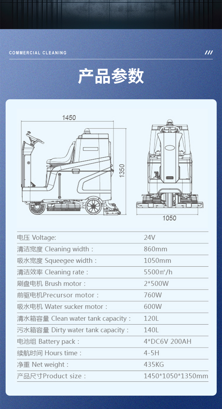 K8详情(前驱+后驱)_10.jpg