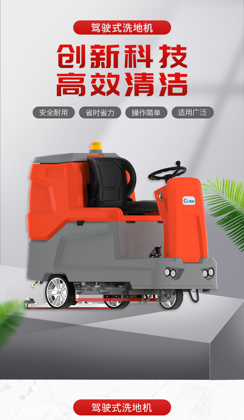 CS1100详情页_01.jpg