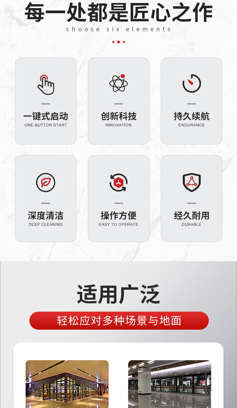 CS1100详情页_02.jpg