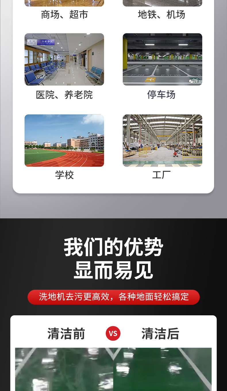 CS1100详情页_03.jpg