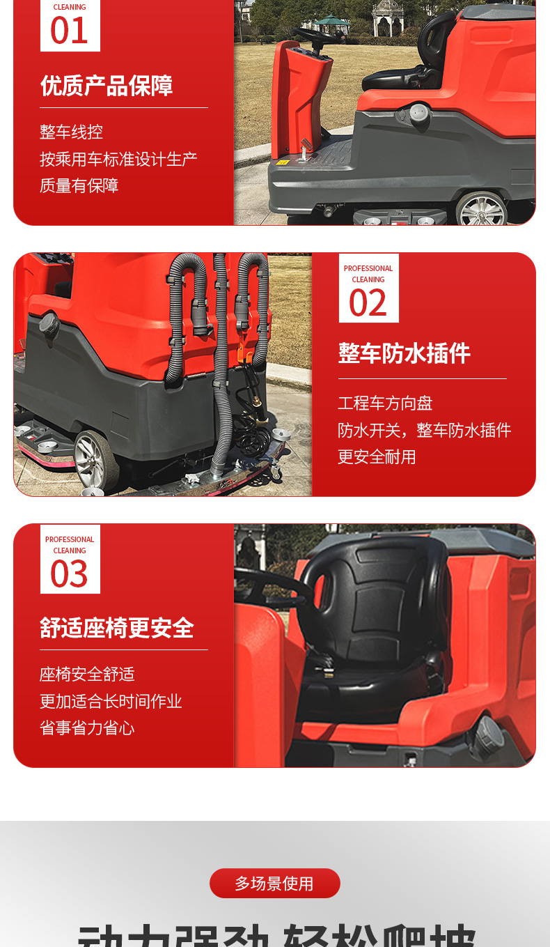 CS1100详情页_08.jpg
