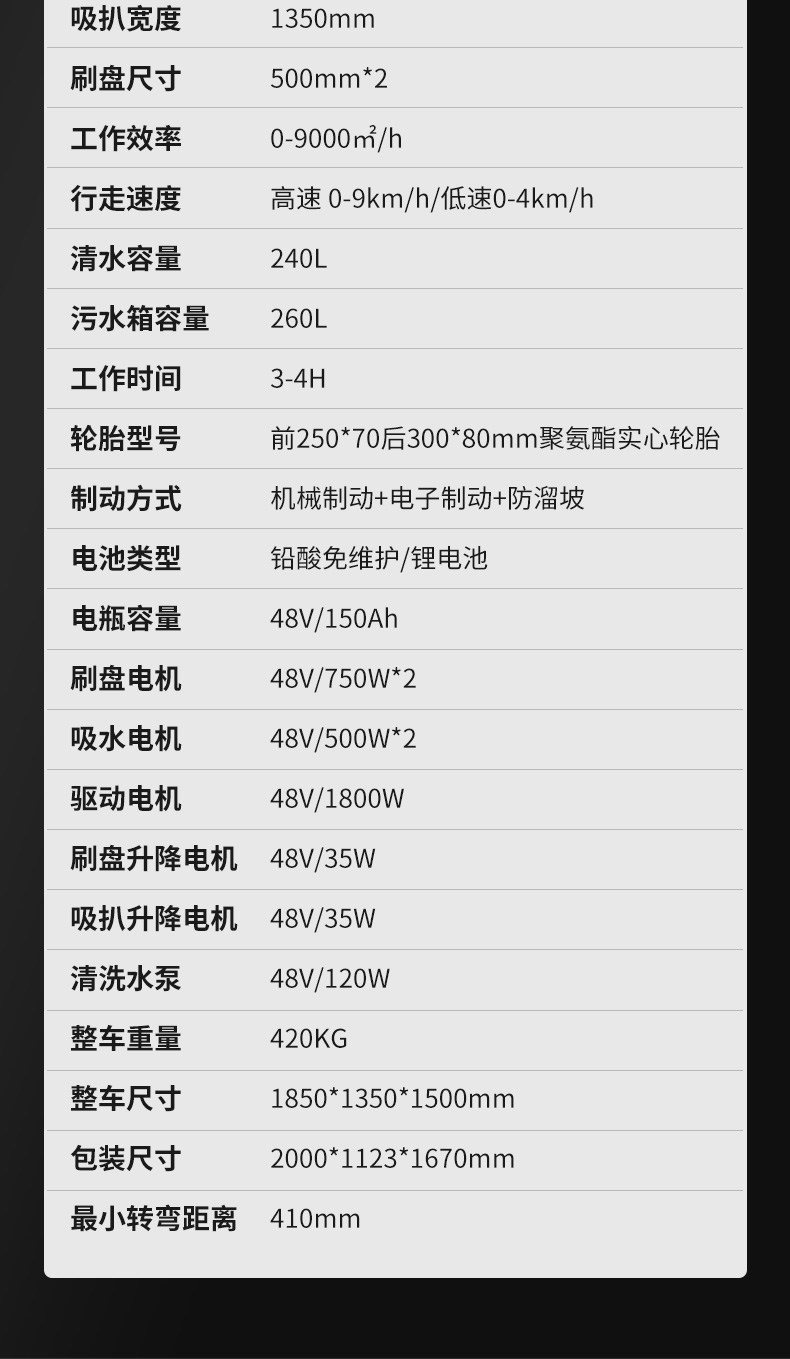 CS1100详情页_10.jpg