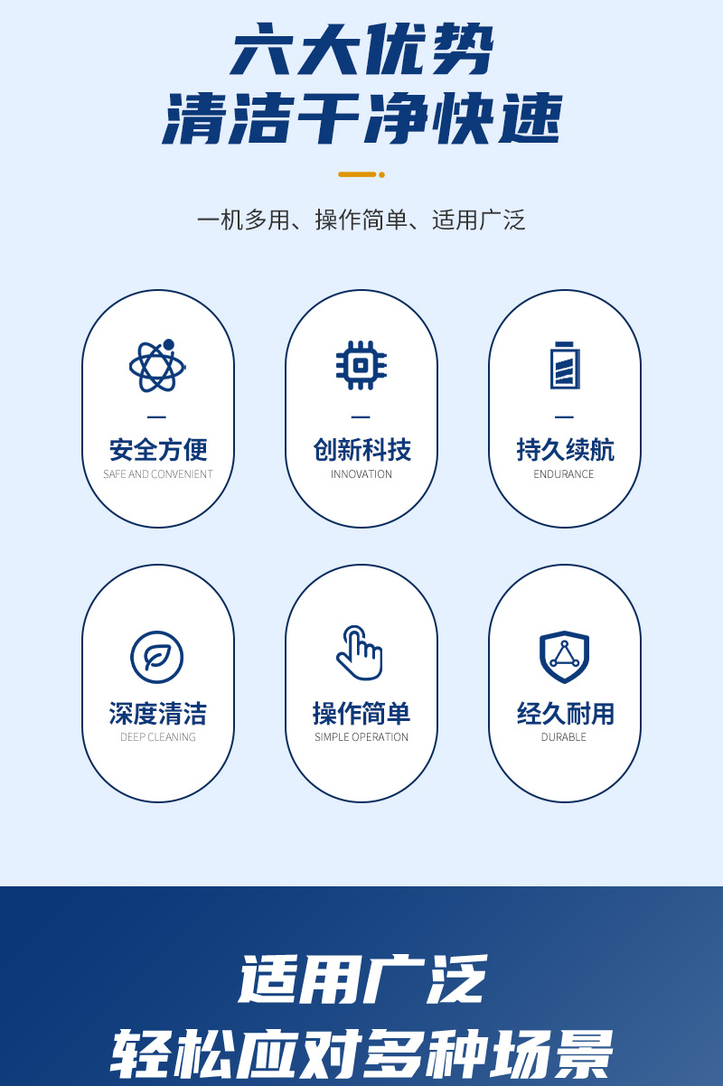风力除雪机详情_02.jpg