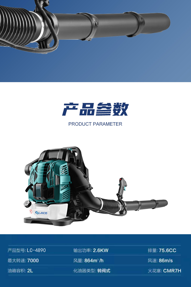 风力除雪机详情_05.jpg